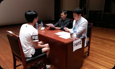 구술면접 체험